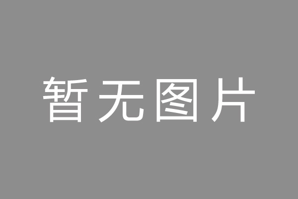 用户协议